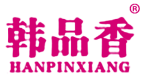 韩品香 