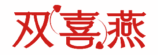 双喜燕 