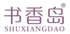 书香岛 