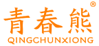 青春熊 