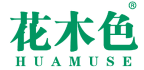 花木色 