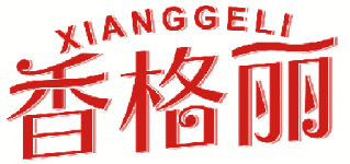 香格丽 