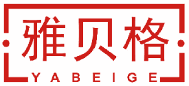雅贝格 