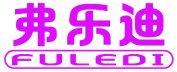 弗乐迪 