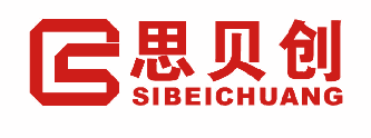 思贝创 