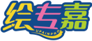 绘专嘉UPAINPRO 