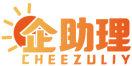 企助理CHEEZULIY 