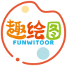 趣绘图FUNWITOOR 