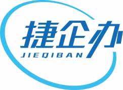 捷企办
jieqiban 