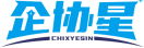 企协星CHIXYESIN 