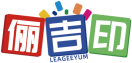 俪吉印LEAGEEYUM 