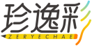 珍逸彩ZERYECHAE 