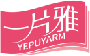 一片雅YEPUYARM 