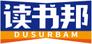 读书邦DUSURBAM 