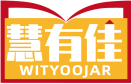 慧有佳WITYOOJAR 