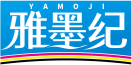 雅墨纪YAMOJI 