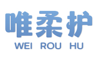 唯柔护 