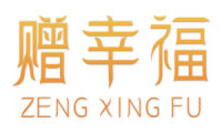 赠幸福 
