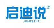 启迪说 