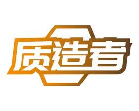 熊猫头哪吒图形 
