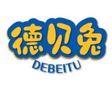 德贝兔 