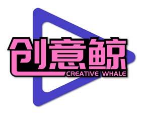 [16类]创意鲸 CREATIVE WHALE
