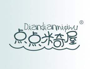 点点米奇屋 