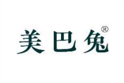美巴兔 