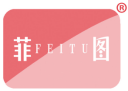 菲图 