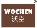 沃臣 