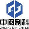 中闽制科+拼音+图形 
