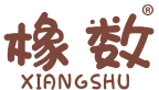 橡数 
