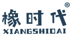 橡时代 