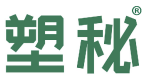 塑秘 