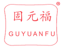 固元福 