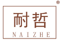 耐哲 
