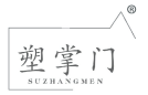 塑掌门 