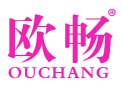 欧畅 