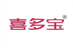 喜多宝 