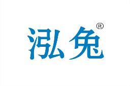 泓兔 