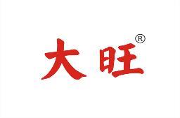 大旺 