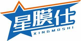 星膜仕
xingmoshi 