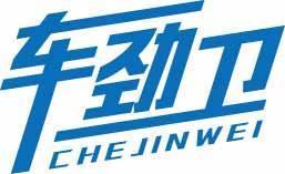 车劲卫CHEJINWEI 