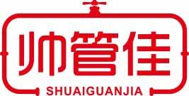 帅管佳SHUAIGUANJIA