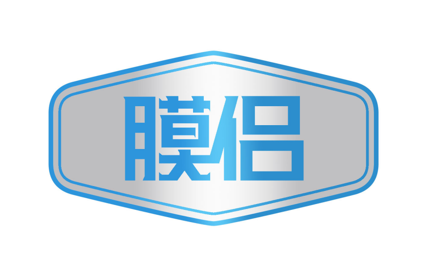 膜侣 