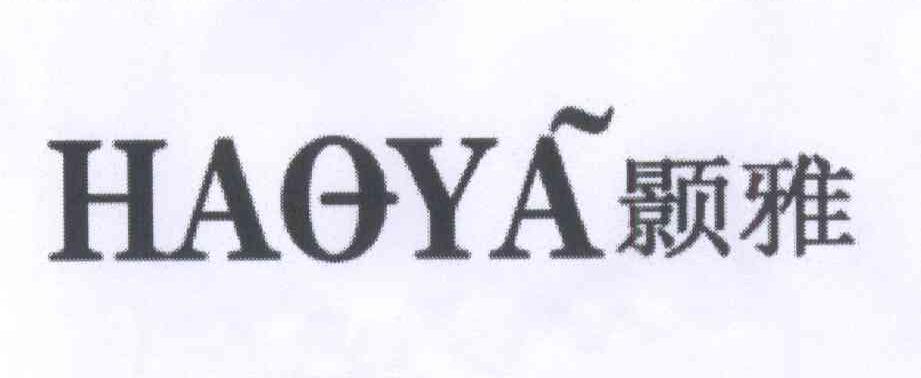 颢雅     　
HAOYA 