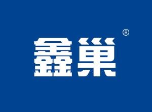 鑫巢 