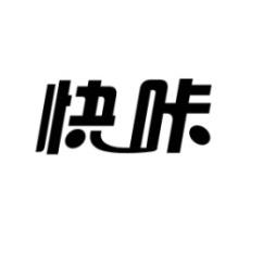 快咔 