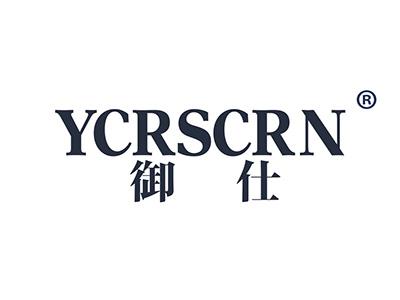 御仕 