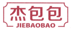杰包包 